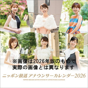 �j�b�|�������A�i�E���T�[ (�{�C�XAR�t��)�y2026�N10�������z[�O�b�Y] [2027�N�J�����_�[] / �J�����_�[
