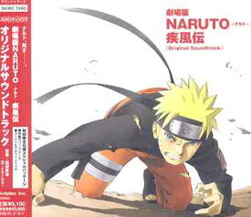 劇場版 NARUTO-ナルト- 疾風伝 オリジナルサウンドトラック[CD] / アニメサントラ