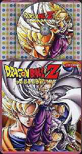 ドラゴンボール Z 2 本 Cd Dvdの通販 価格比較 価格 Com