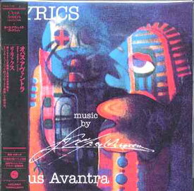 リリックス[CD] / オパス・アヴァントラ