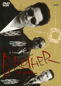 BROTHER[DVD] / 邦画