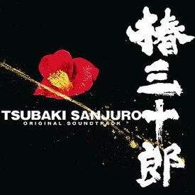 椿三十郎 オリジナル・サウンドトラック[CD] / サントラ