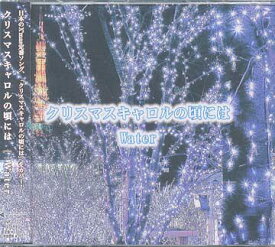 楽天市場 Water コトバにできない想い Cd Dvd の通販
