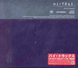Hi-TRAX[CD] / オムニバス