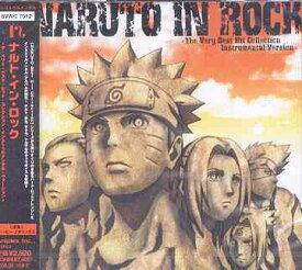 楽天市場 Naruto Best Hit Collection 2の通販