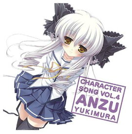 楽天市場 杏 アニメタイトル や行 アニメソング アニメ Cd Cd Dvdの通販 楽天市場 杏 アニメタイトル や行 アニメソング アニメ Cd Cd Dvdの通販