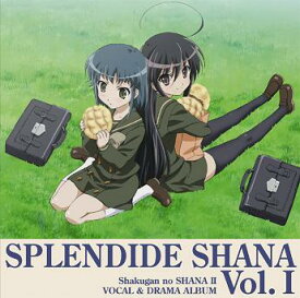 灼眼のシャナII SPLENDIDE SHANA II[CD] Vol.1 / アニメ (釘宮理恵、能登麻美子、他)