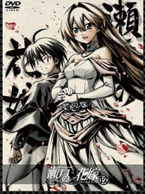 楽天市場 瀬戸の花嫁 アニメ 2期の通販 楽天市場 瀬戸の花嫁 アニメ 2期の通販