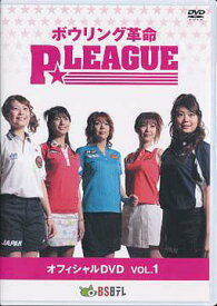 楽天市場 Pリーグ Dvdの通販 楽天市場 Pリーグ Dvdの通販