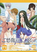 楽天市場】ご愁傷さま二ノ宮くんBlu－ray もっとサキュバスBOX（CD 