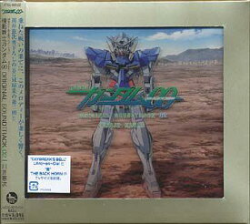 楽天市場 ガンダム00 Bgm Fightの通販