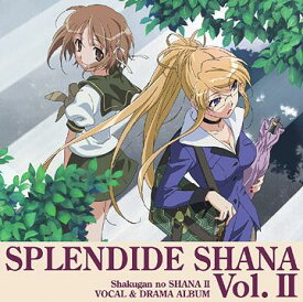灼眼のシャナII SPLENDIDE SHANA II[CD] Vol.2 / アニメ (釘宮理恵、川澄綾子、生天目仁美、他)