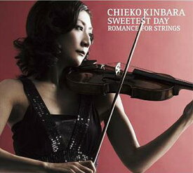 SWEETEST DAY～ROMANCE FOR STRINGS[CD] / 金原千恵子