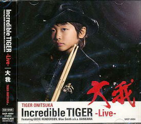 Incredible TIGER -Live- Featuring EDDIE HENDERSON BLUE SMITH a.k.a. KANKAWA[CD] [CD+DVD] / 大我 (Tiger Onitsuka)