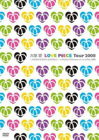 LOVE PiECE Tour 2008～メガネかけなきゃユメがネェ!～ at Pacifico Yokohama on 1st of May 2008[DVD] [通常盤] / 大塚愛