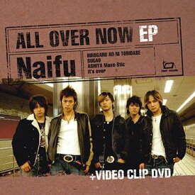 ALL OVER NOW EP[CD] / Naifu