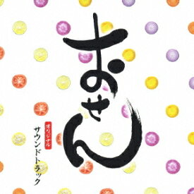 「おせん」オリジナル・サウンドトラック[CD] / TVサントラ