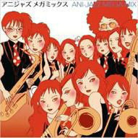 楽天市場 中古市場 アニソン ジャズ Cd Cd Dvdの通販