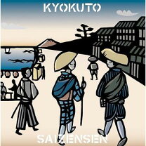楽天市場】eastern youth アナログの通販 