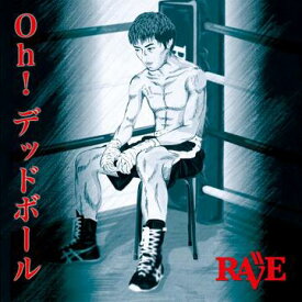 Oh!デッドボール[CD] / RAVE