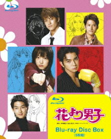 楽天市場 花 より 男子 メイキング Dvdの通販
