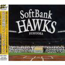 2005福岡ソフトバンクホークス[CD] / スポーツ (ホークウィングス)