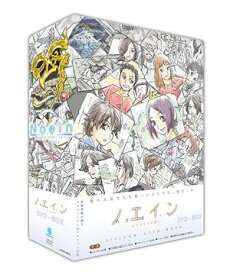 ノエイン もうひとりの君へ[DVD] DVD-BOX / アニメ