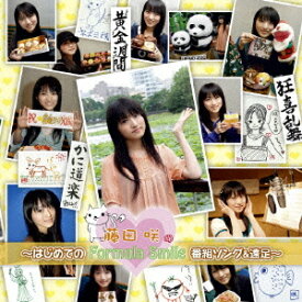 楽天市場 V2 声優 アニメ Cd Cd Dvdの通販