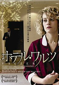 ホテル・ワルツ[DVD] / 洋画