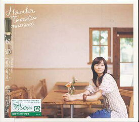 naissance[CD] [通常盤] / 戸松遥