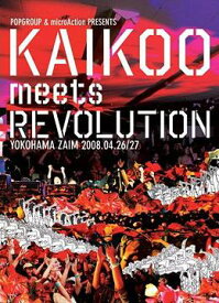KAIKOO MEETS REVOLUTION[DVD] / オムニバス