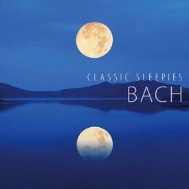 おやすみクラシックス[CD] 2 バッハ / クラシックオムニバス