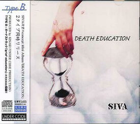 death education[CD] [5 000枚完全限定盤/TYPE B] / SIVA