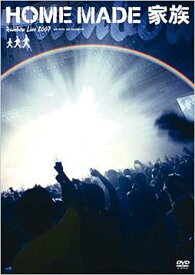 RAINBOW LIVE 2007 ～NO RAIN NO RAINBOW～[DVD] / HOME MADE 家族
