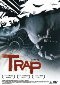 TRAP トラップ[DVD] / 洋画