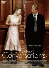 Conversation(s)/カンバセーションズ[DVD] / 洋画