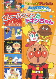 楽天市場 アンパンマン カレーパンマン Dvdの通販