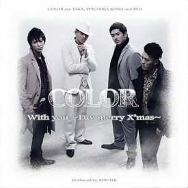 With you ～Luv merry X’mas～[CD] [CD+DVD] / COLOR