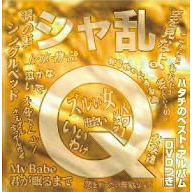 楽天市場 Bsヤングバトルの通販 楽天市場 Bsヤングバトルの通販