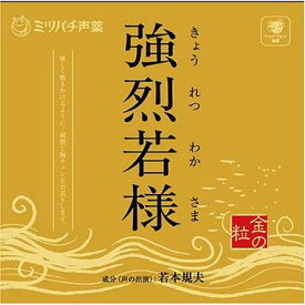 強烈若様 -金の粒-[CD] / 若本規夫