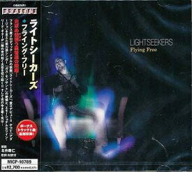 フライング・フリー[CD] / ライトシーカーズ