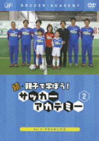 楽天市場 浦和レッズ アカデミーの通販 楽天市場 浦和レッズ アカデミーの通販