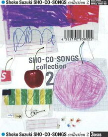 SHO-CO-SONGS collection 2[CD] [2CD+DVD] / 鈴木祥子