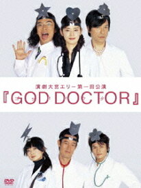GOD DOCTOR[DVD] / 舞台