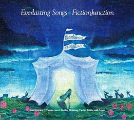 Everlasting Songs[CD] / FictionJunction