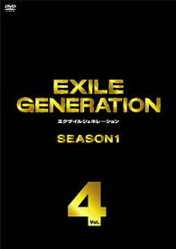 EXILE GENERATION SEASON 1[DVD] Vol.4 / EXILE