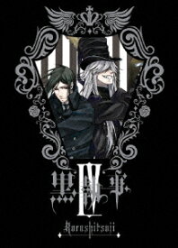 黒執事[DVD] IV [CD付完全生産限定版] / アニメ