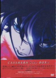 キャシャーンSins[DVD] DVD 特別装丁BOX2巻 / アニメ