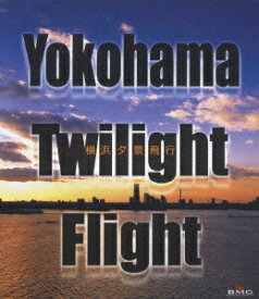 Yokohama Twilight Flight ～横浜夕景飛行～[Blu-ray] [Blu-ray] / BGV
