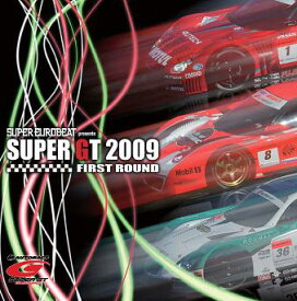 スーパーユーロビート・プレゼンツ・SUPER GT 2009 -ファースト・ラウンド-[CD] / オムニバス